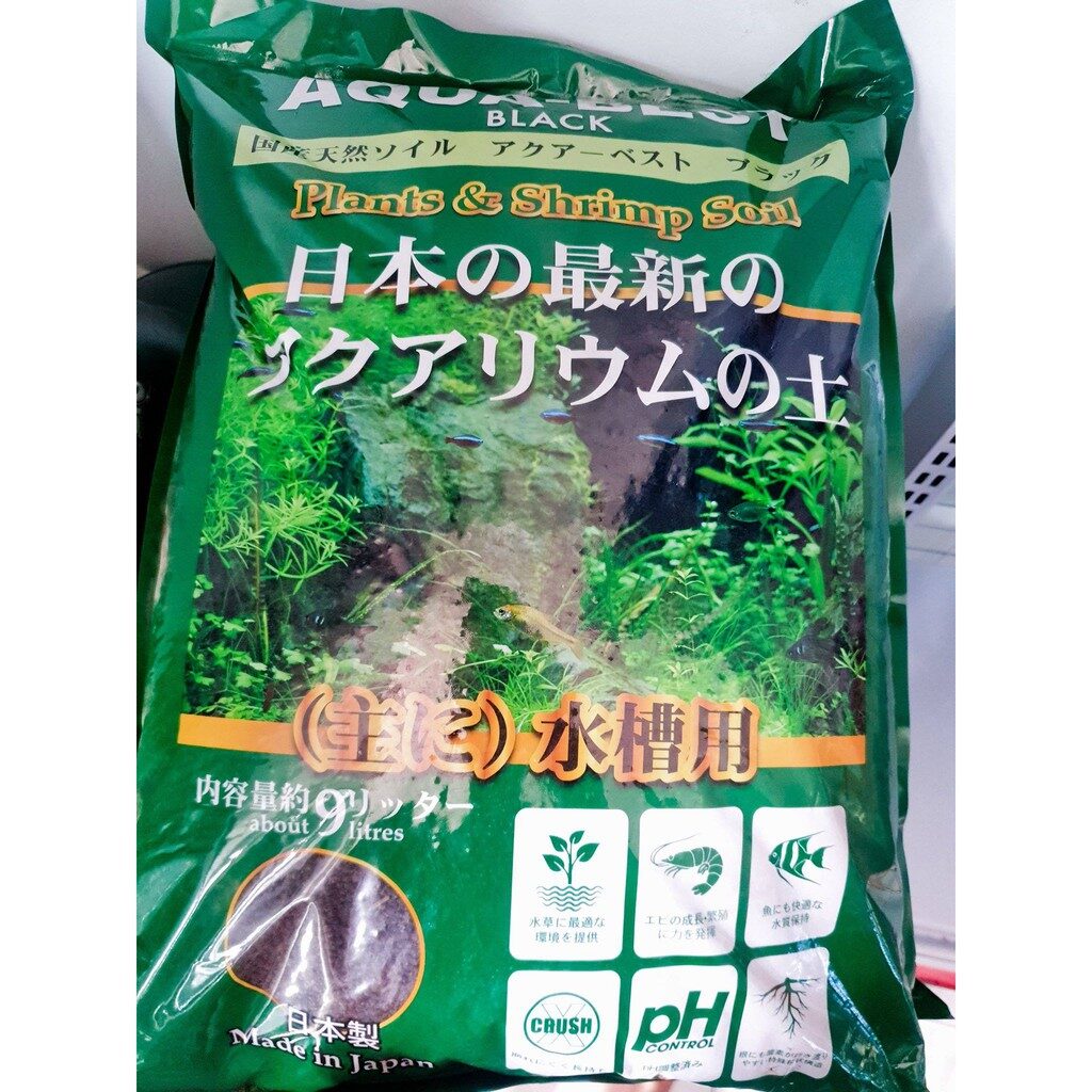 AquaBe substrate - AquaBest substrate 1L - Aquascape & Planted Tank Guide